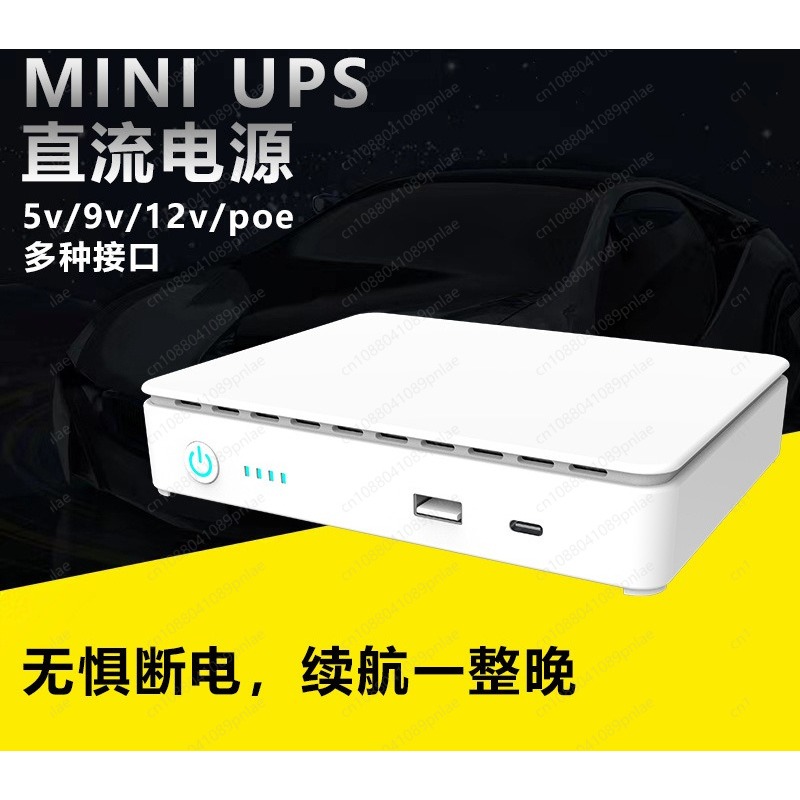 Dc Power Supply 12V - Alimentation électrique mini UPS DC 5V