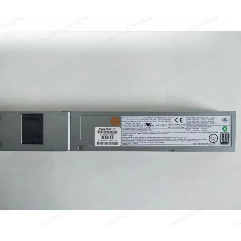Server Power Supply - Alimentation pour serveur PWS-706P-1R 750W