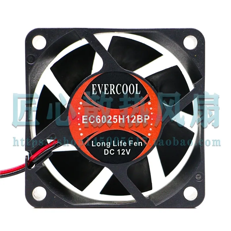 Ventilateur de refroidissement - Server Power Supply avis et prix