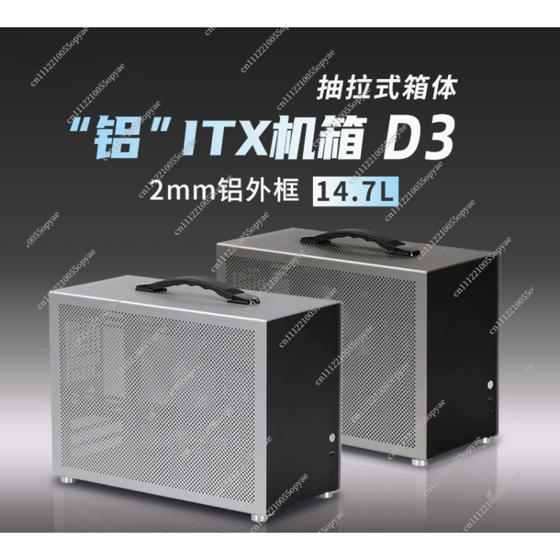 Boîtier de PC mini en aluminiu - Pc Power Supply avis et prix
