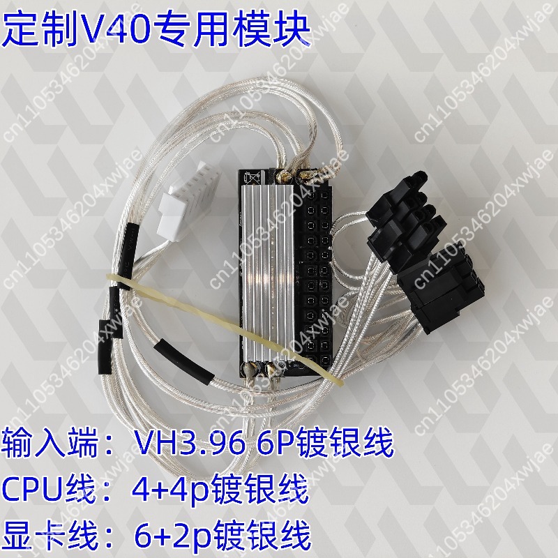 Module d'alimentation DC ATX L - Atx Power Supply avis et prix