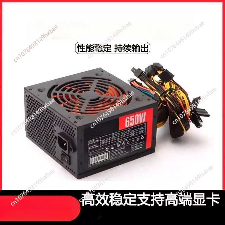 Alimentation électrique pour o - Power Supply 650W avis et prix
