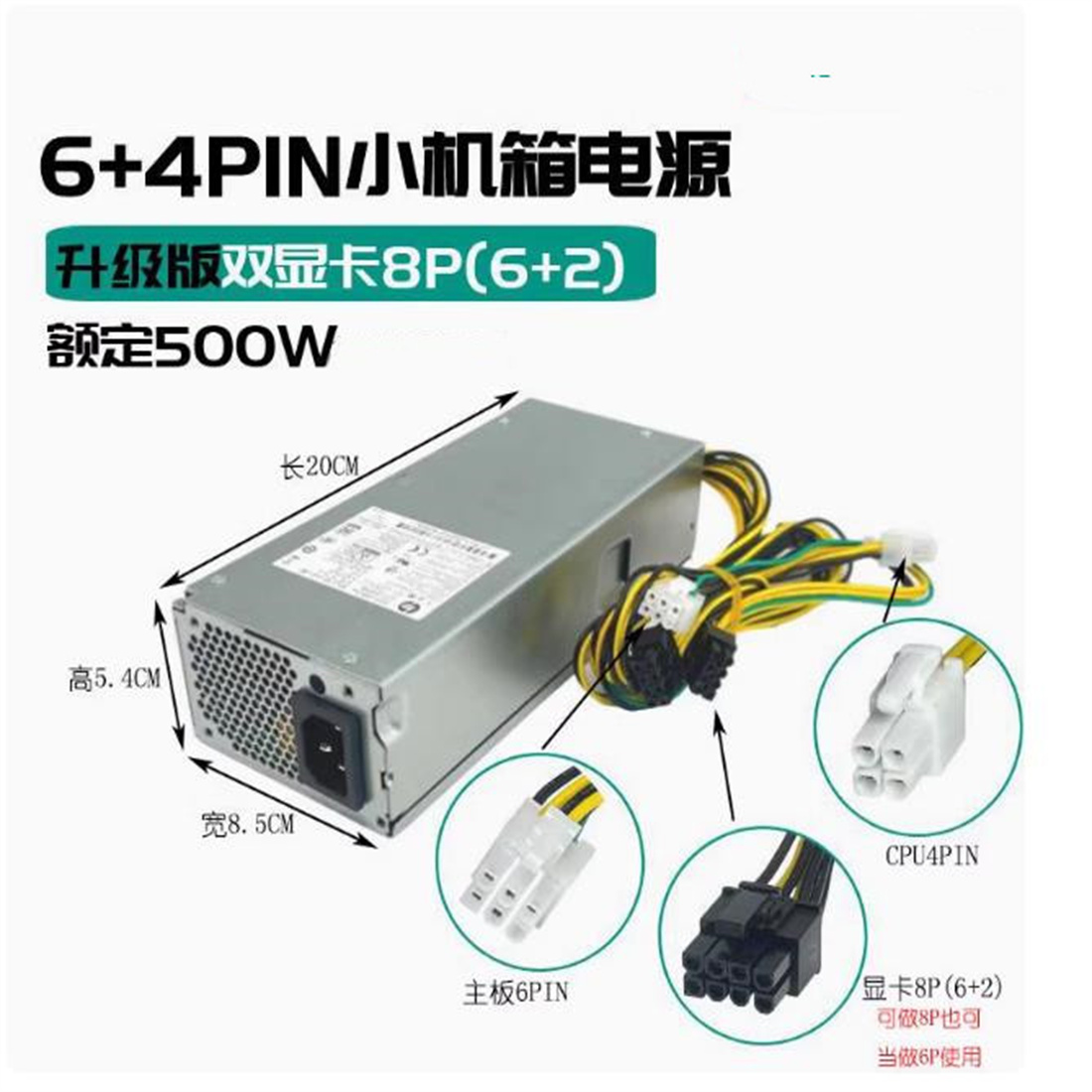 Alimentation électrique pour L - Power Supply 500W avis et prix