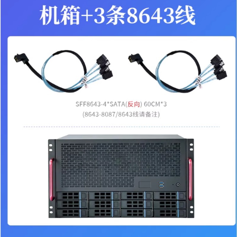 Châssis NAS 12 baies, carte mè - Server Power Supply avis et prix