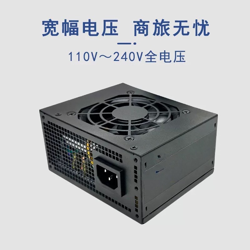 Alimentation SFX Mini ITX 400W - Pc Power Supply avis et prix